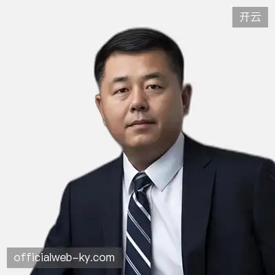 汪永